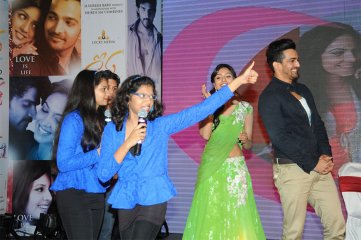 Prema Ishq Kaadhal Audio Function